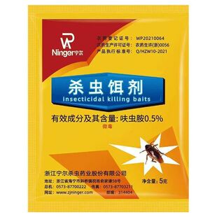 灭蟑螂药家用一窝全窝厨房端非无毒强力灭蟑神器专用杀虫剂粉杀蟑