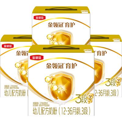 伊利金领冠育护3段奶粉
