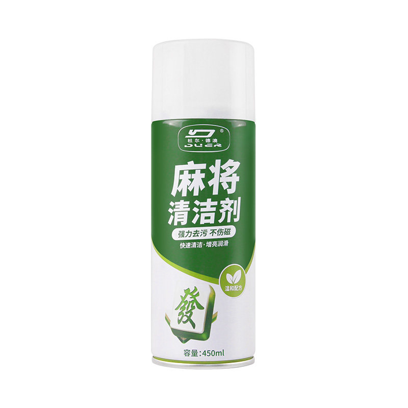 洗麻将的清洁剂免擦洗高效清洁不消磁不伤手发黄全自动麻将室专用