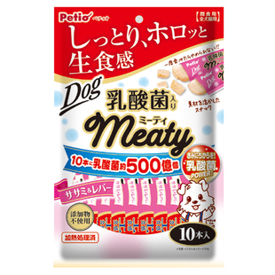 Petio派地奥乳酸菌肉泥拌饭鸡肉鸡肝慕斯肉条宠物狗狗零食30支