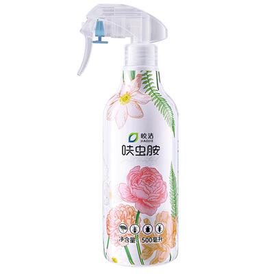 皎洁植物杀虫剂不用兑水500ml
