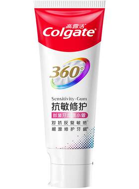 高露洁360度Pro专利抗敏修护牙膏