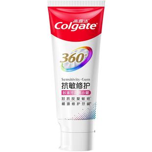 高露洁360°Pro免疫球蛋白抗敏修护牙膏中国牙病防治基金会