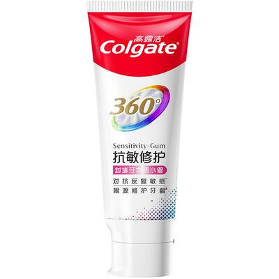 高露洁360抗敏牙膏3天修护