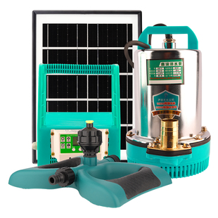 太阳能潜水泵覆盖定时自动旋转伸缩喷头抽水灌溉浇水神器菜园喷洒