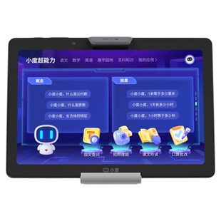 小度智能学习平板G16防眩光类纸屏学习机小初专网课作业辅导电脑