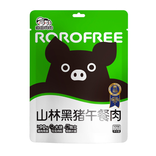 【U先-关注专享】山林黑猪午餐肉mini装5片/袋