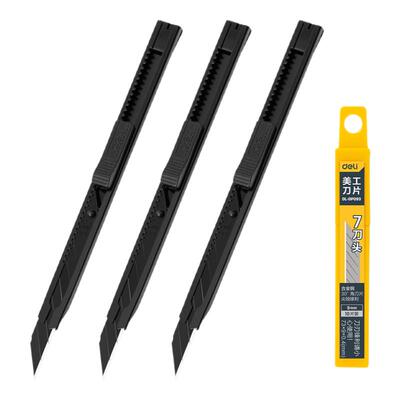 得力小型美工刀拆快递小刀