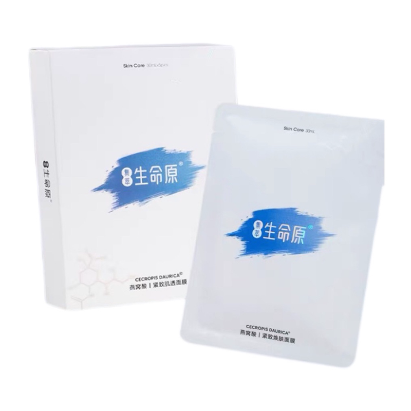 燕窝酸奢养免洗紧致补水面膜