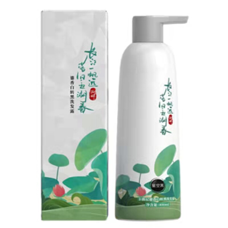 卡佛尼植物一洗黑染发剂正品炫彩洗发露盖遮白发流行色白转黑自然