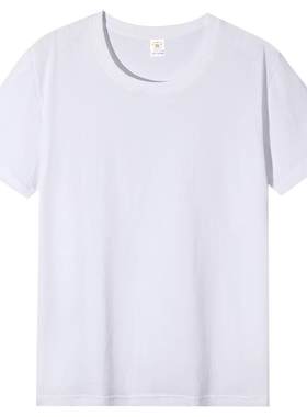 diy定制t恤印字图班服广告衫纯棉