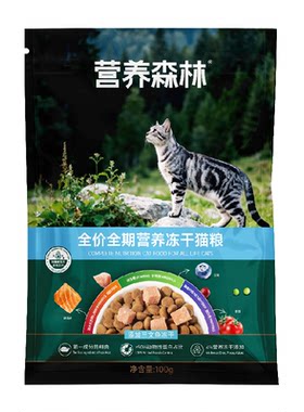 营养森林美短蓝猫高蛋白粮100g