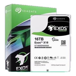 国行希捷ST16000NM000J氦气16TB X18银河NAS企业级台式机械硬盘tb