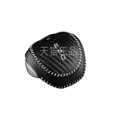 比亚迪护卫舰07汉档位套