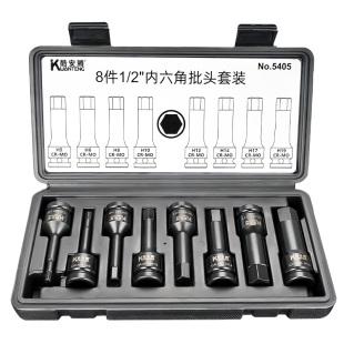 酷安腾8件套1/2大飞气动内六角风炮连体批头H5H19电动梅花套筒