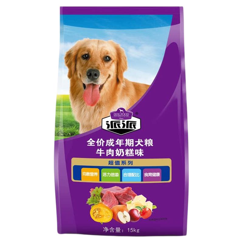 派派全价奶糕狗粮柯基比熊泰迪专用牛肉犬粮小中型犬通用1/5/10斤