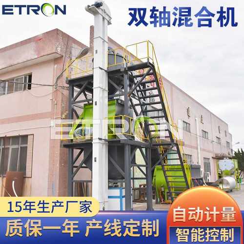 农用有机复合肥混合双轴桨叶卧式搅拌机 500L不锈钢无重力搅拌机