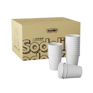 【包邮】Sodolike一次性杯子家用冷热餐饮家用纸杯箱装200ml500只