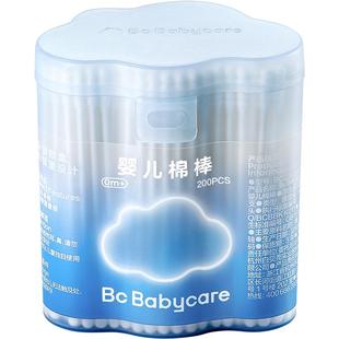 babycare婴儿棉签碘伏新生儿掏耳家用儿童宝宝一次性双头云朵棉棒