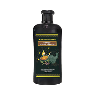 泰国黑姜洗发水何首乌官方正品去屑清爽控油蓬松侧伯叶VINCERE