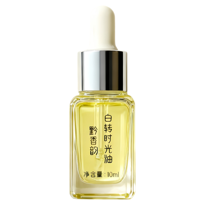 定制白转时光淡纹精华油水润保湿养肤提亮去黄高端芳疗面部精油