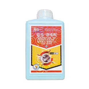 南伯一18%吡虫噻嗪酮吡虫啉噻嗪铜比虫啉 农药柑橘树介壳虫杀虫剂