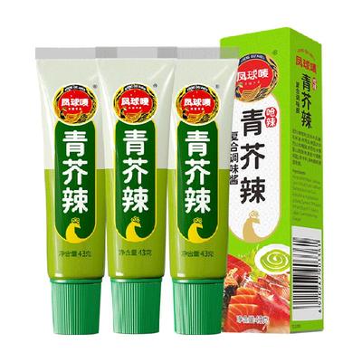 凤球唛青芥辣43g×3支芥末膏辣根
