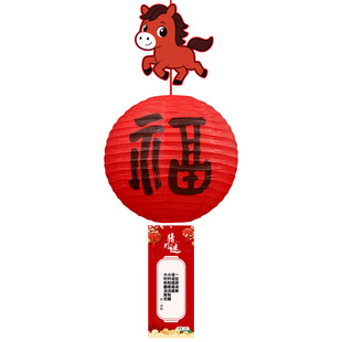 2026新款元宵节猜灯谜卡片灯笼正月十五主题活动装饰道具场景布置