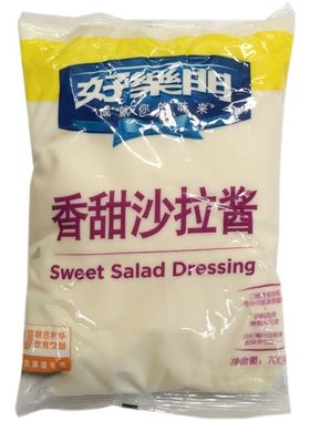 好乐门商用水果蔬菜沙拉酱包邮