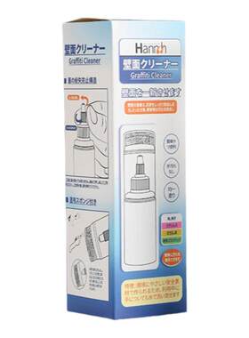 日本hannah墙壁去污剂白墙带刷头