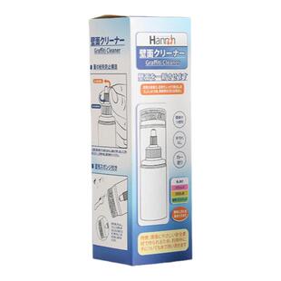 日本HANNAH墙壁去污剂120g墙面去污清洁 家居白墙除锈除霉带刷头