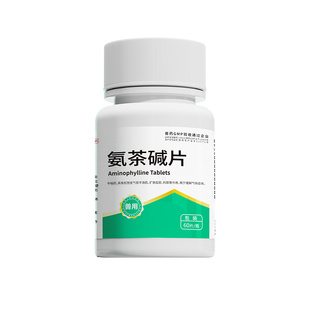 氨茶碱片兽用猫咪狗狗犬平喘药松弛支气管平滑肌扩张血管缓解气喘