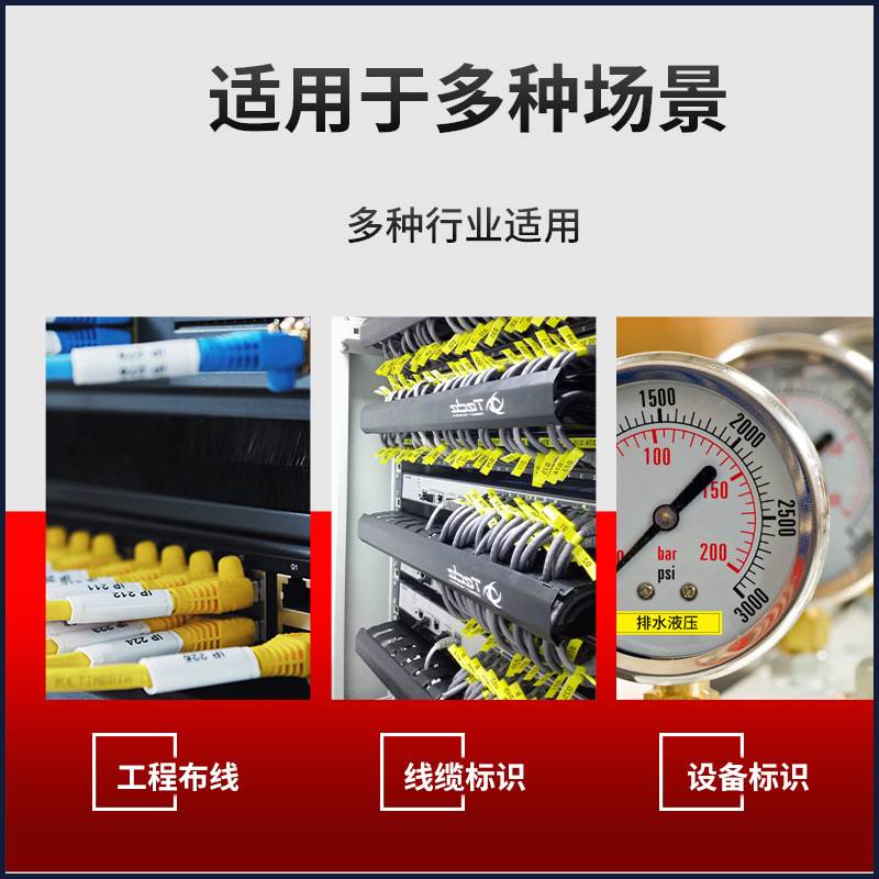 丽标线号机C-280E/T色带号码纸凯C-190LB-280BK打码机通用管标贴