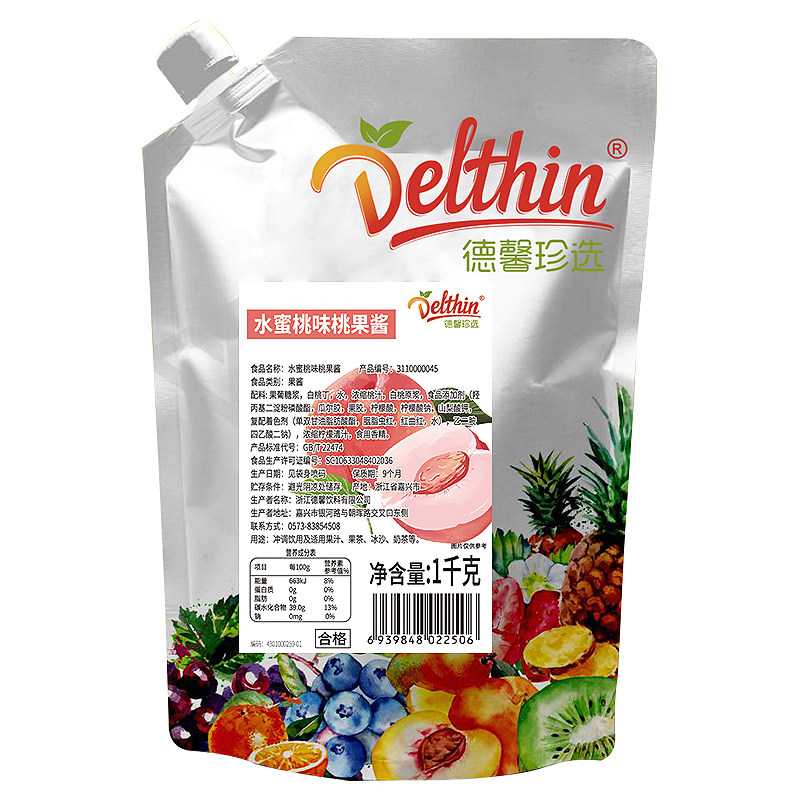 德馨珍选水蜜桃果酱1kg袋装奶茶店专用冰粉烘焙抹面包果肉泥商用
