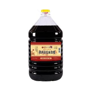 陕西户县大王香醋包装40斤饺子凉皮凉菜醋面食酸香臻味馥凉皮同款