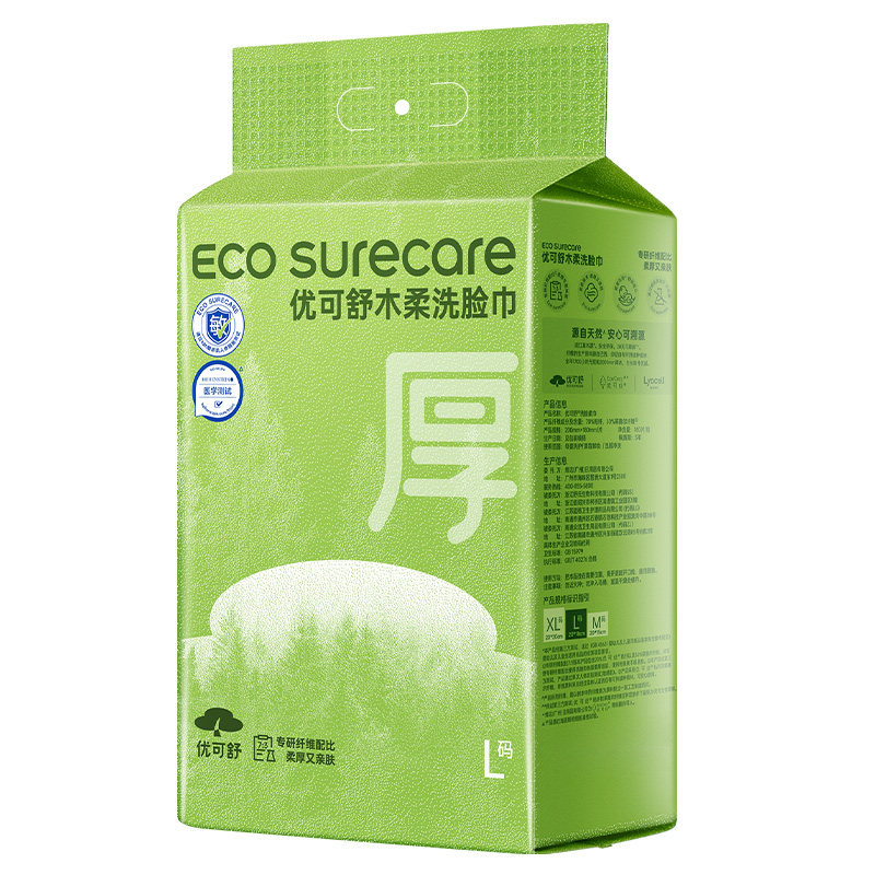 优可舒医护级加厚悬挂式洗脸巾