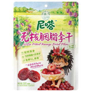 【溜溜梅尼嗒果干】无核胭脂李干水果干配料简单办公休闲零食