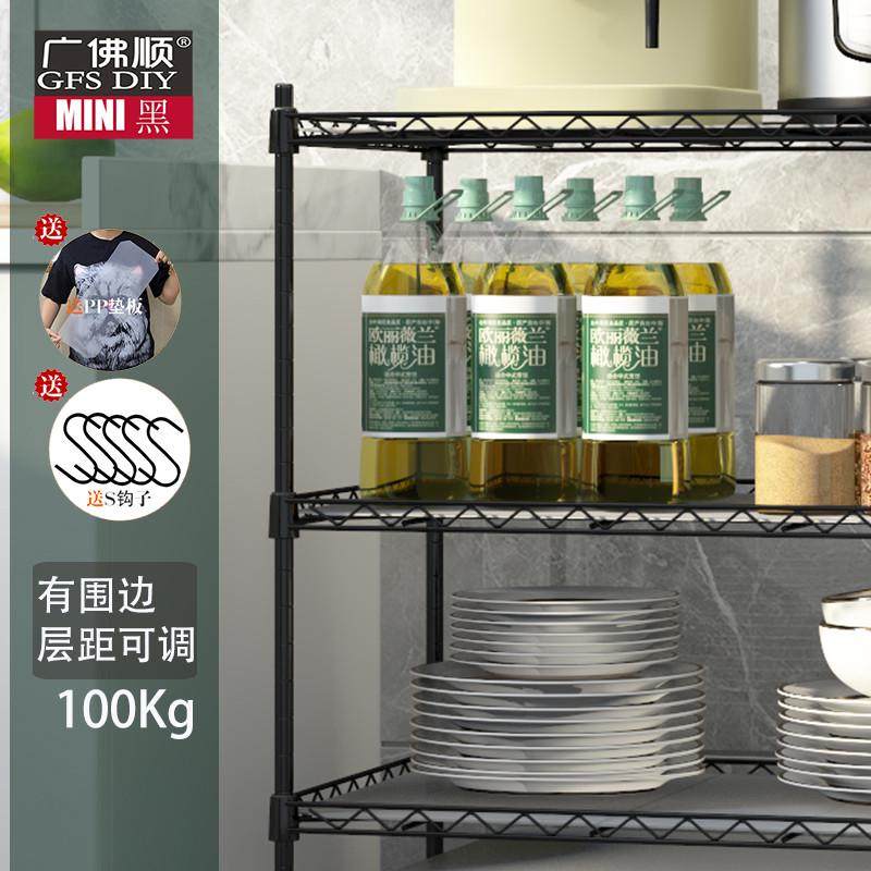 长40 45 50 60宽20 25 30高90cm置物架小窄层架子厨房卫生间夹缝