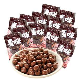 梁丰麦丽素麦咪牛奶巧克力豆25包80后怀旧零食散装(代可可脂)