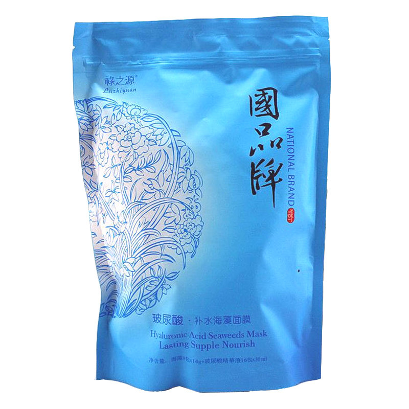国品牌保湿提亮肤色口罩海藻面膜