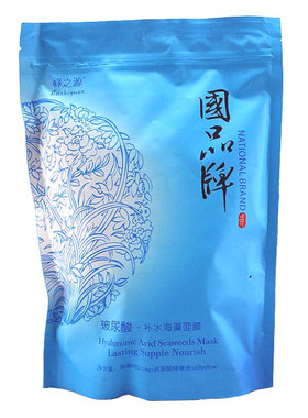 国品牌保湿提亮肤色口罩海藻面膜
