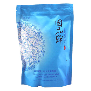 国品牌芦荟海藻面膜补水保湿提亮肤色小颗粒玻尿酸甘草口罩脸面膜