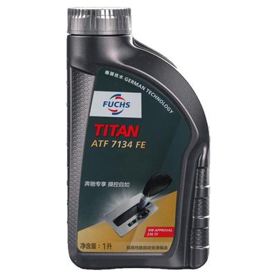 福斯自动变速箱油ATF7134FE1L