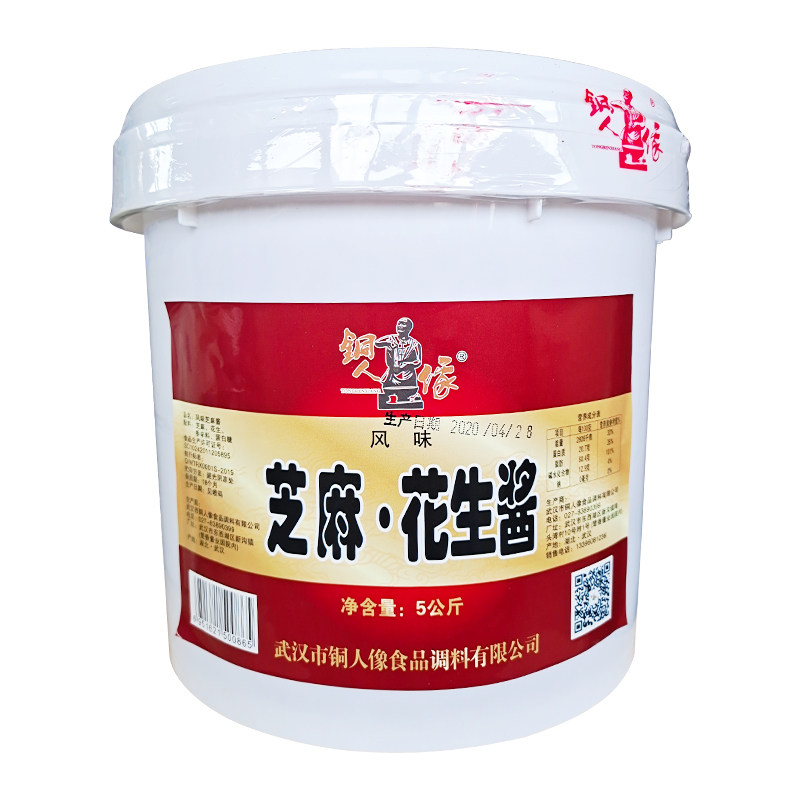武汉铜人像芝麻酱花生酱二八酱5kg桶热干面凉皮拌面火锅蘸料10斤