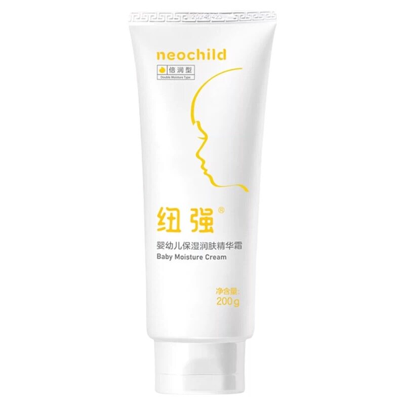 【官方正品】纽强保湿霜买一送三