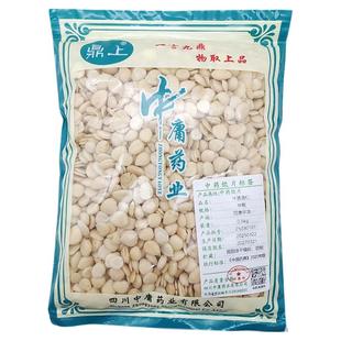 御轶燀苦杏仁去尖去皮 500克/袋药典标准道地中药材抓配中药饮片