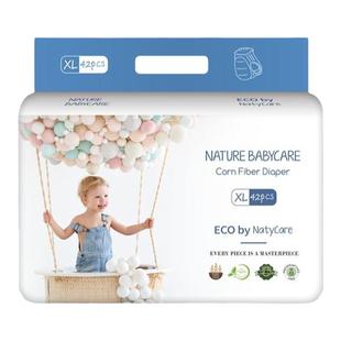 NatyCare尼塔极光拉拉裤纸尿裤婴儿尿不湿超薄透气宝宝男女试用装