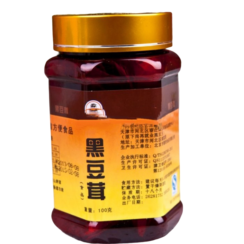 【18年老店】天津老字号春红黑