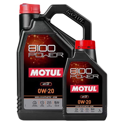 MOTUL摩特8100POWER 0W20酯类全合成正品长效润滑油SP级国六b机油