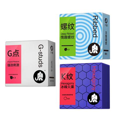 大象g点大颗粒避孕套性女人冷淡专用狼牙带刺正品安全套子超薄byt